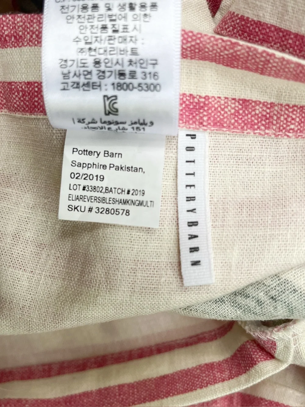 Pottery Barn Elia Floral Reversible Cotton Linen King Shams, Set of 2